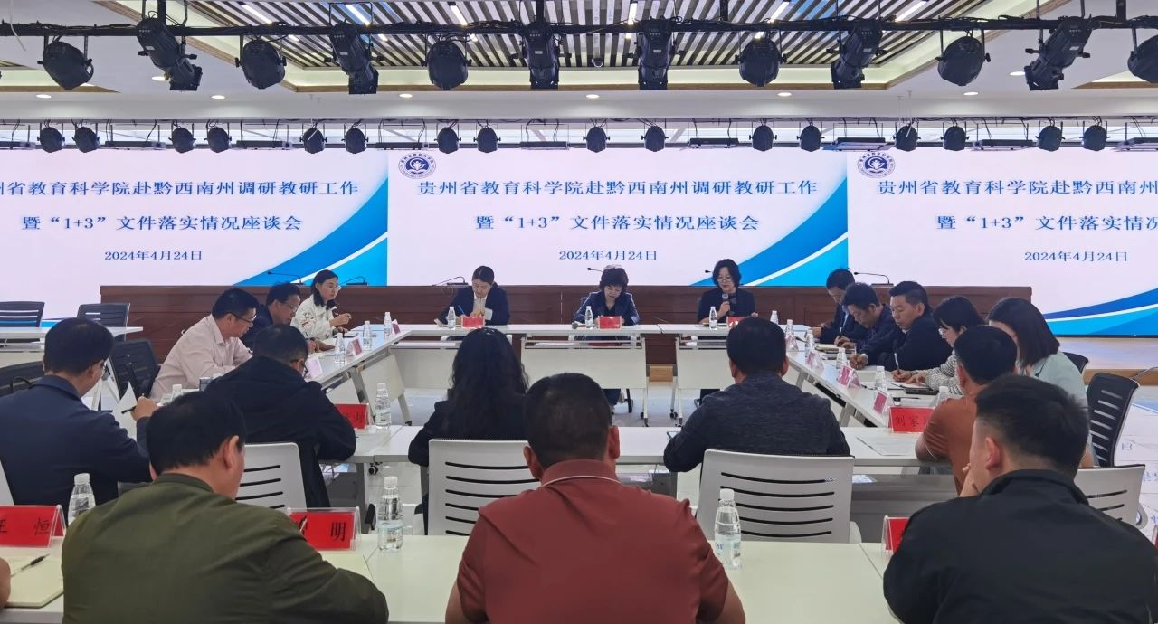 微信图片_20240427103120.jpg