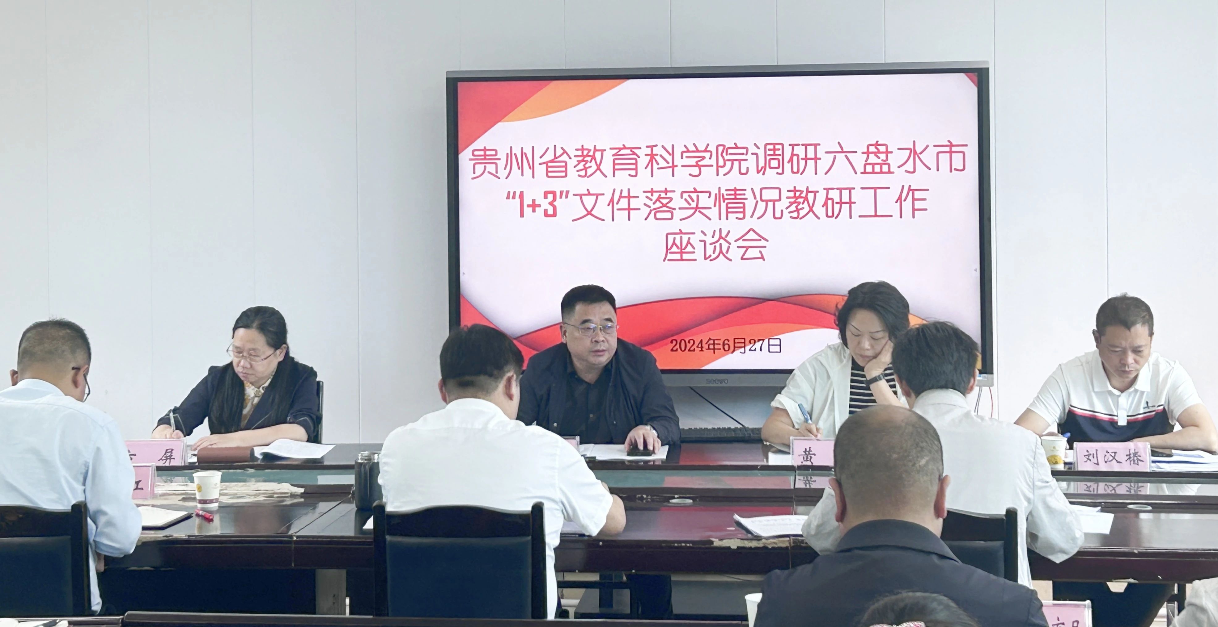 微信图片_20240701125713.jpg