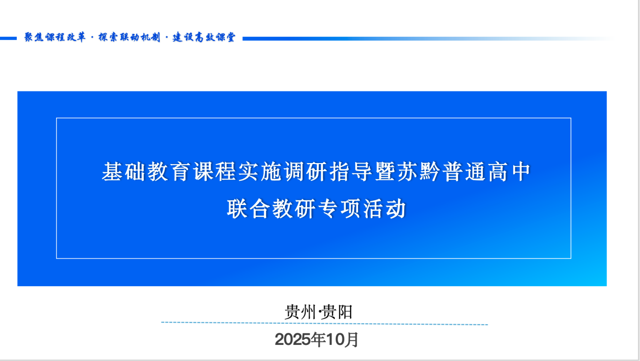 微信图片_2025-10-29_140430_543.png